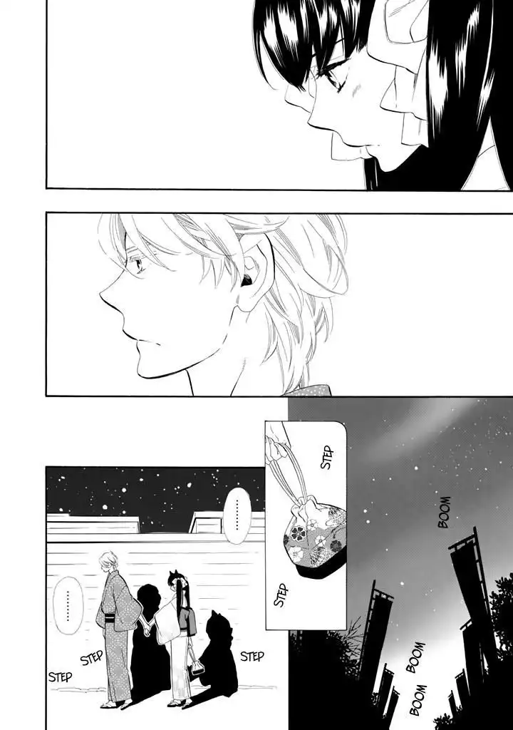 Otome Youkai Zakuro Chapter 24 12